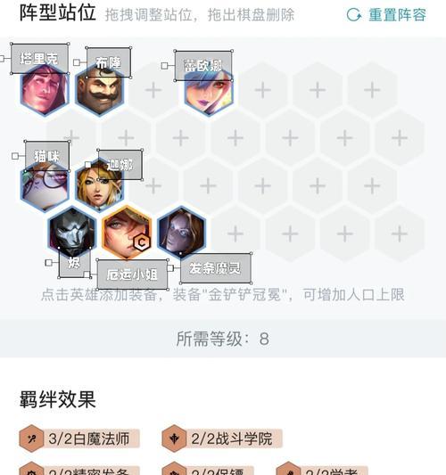 原神中阵法大师的正确打法是什么？
