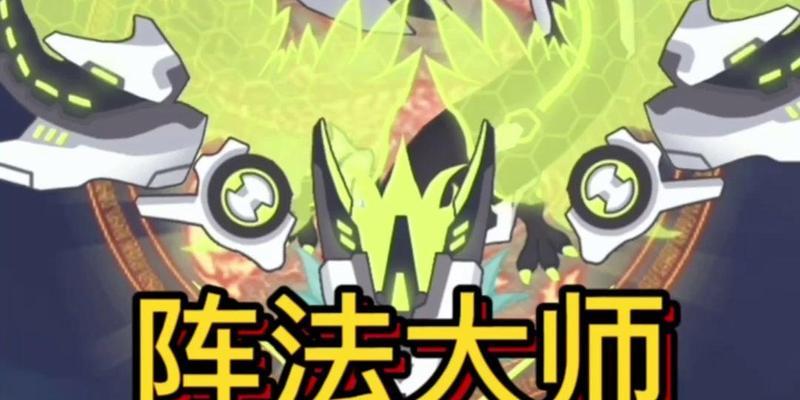 原神中阵法大师的正确打法是什么？