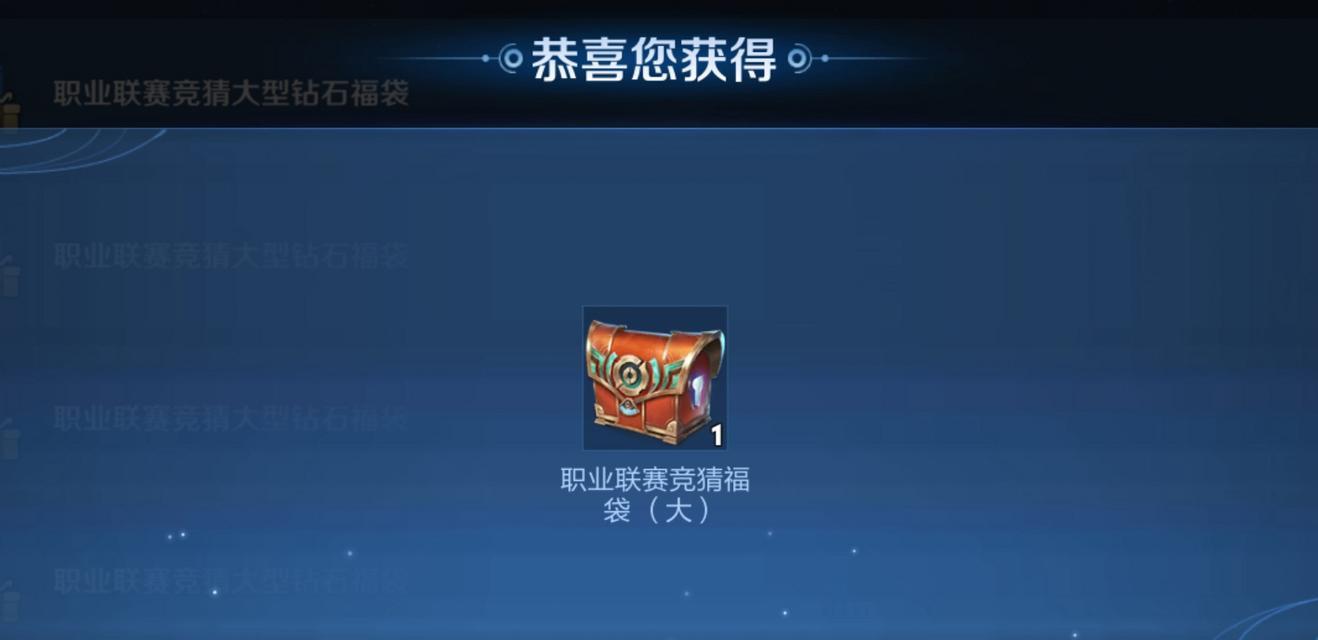 王者荣耀竞猜币能兑换哪些礼物？