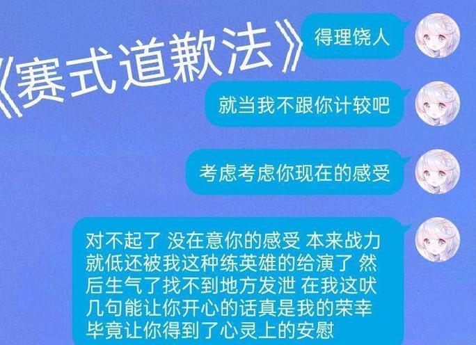 王者荣耀赛后开会骂人的原因是什么？