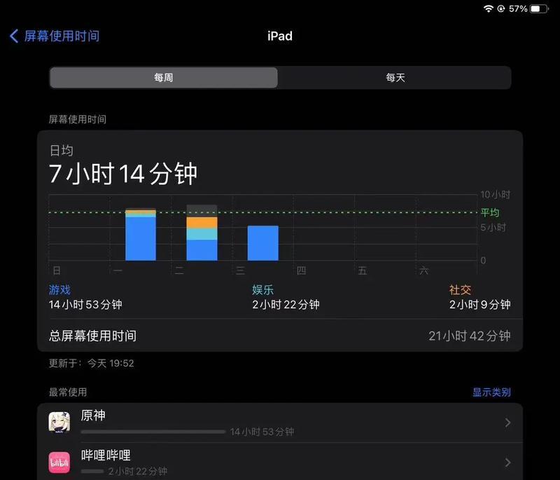 原神大屏幕按钮如何打开？操作步骤是什么？