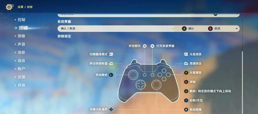 原神大屏幕按钮如何打开？操作步骤是什么？