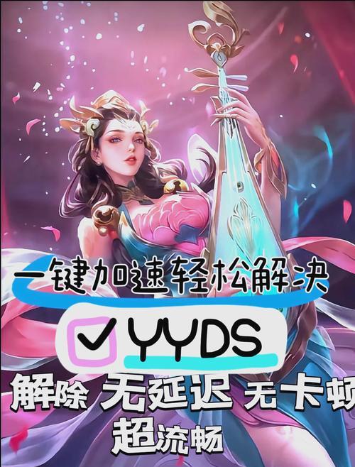 打王者荣耀卡怎么办？有哪些方法可以解决卡顿问题？