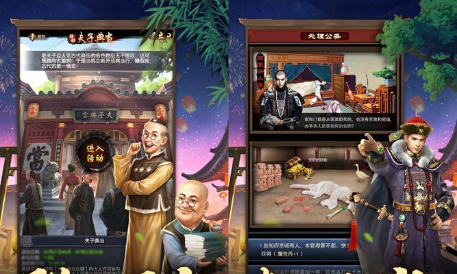 珠海地区流行哪些手游？如何找到本地热门游戏？