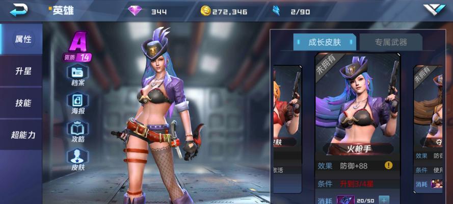 刺客角色强的手游推荐及特点？