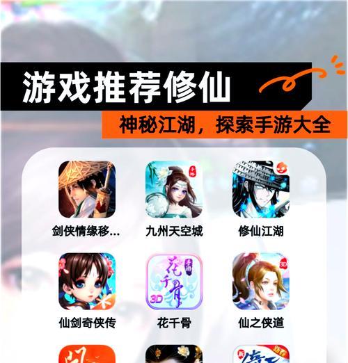 好玩的江湖动作类手游有哪些？如何选择最佳游戏？