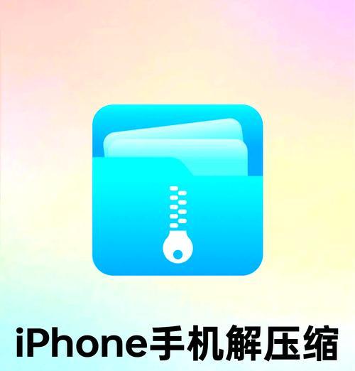 手游文件解压需要什么后缀？如何正确解压手游文件？
