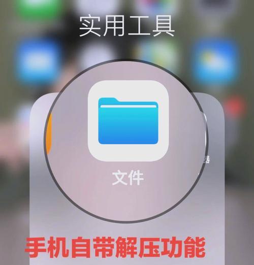 手游文件解压需要什么后缀？如何正确解压手游文件？