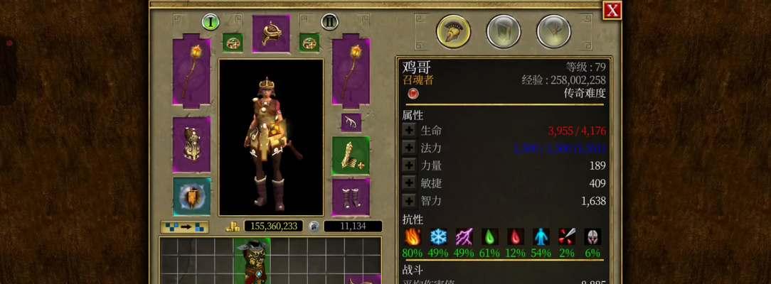 手游泰坦中最强辅助装备有哪些？