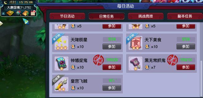 大小鬼抓取技巧有哪些？如何提高效率？
