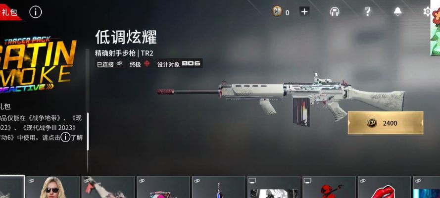 wzm战区这款手游的正式名称是什么？