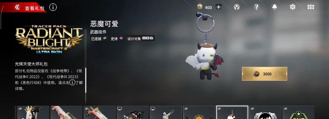 wzm战区这款手游的正式名称是什么？
