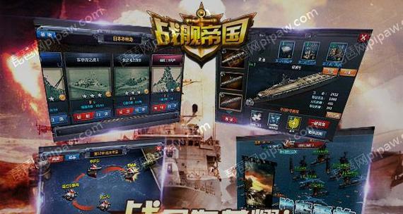 军事题材对战手游有哪些推荐？哪些游戏具有军事对战元素？