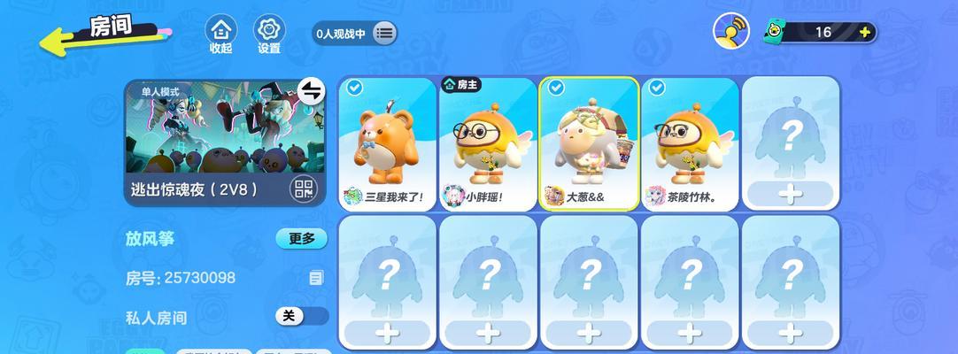 哪个双端组队手游更有趣？