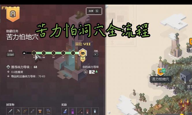 地心世界2在我的世界中如何游玩？
