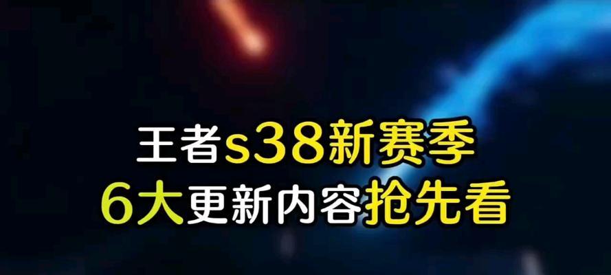 王者荣耀更新的目的是什么？每次更新带来了哪些变化？