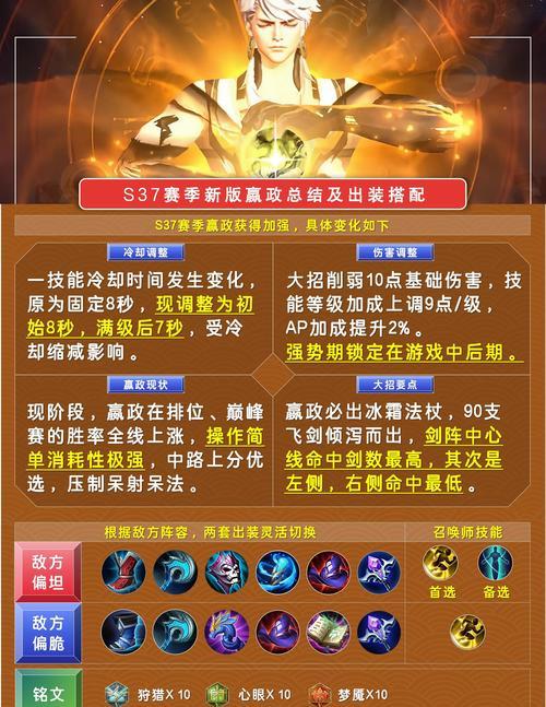 王者荣耀中被什么压制的机制？