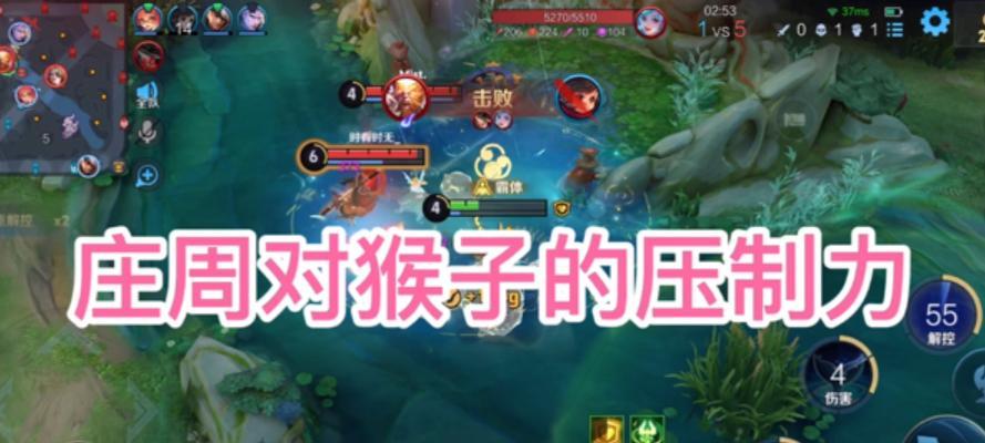 王者荣耀中被什么压制的机制？