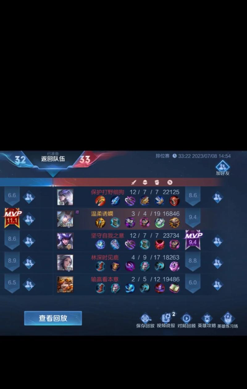王者荣耀中被什么压制的机制？
