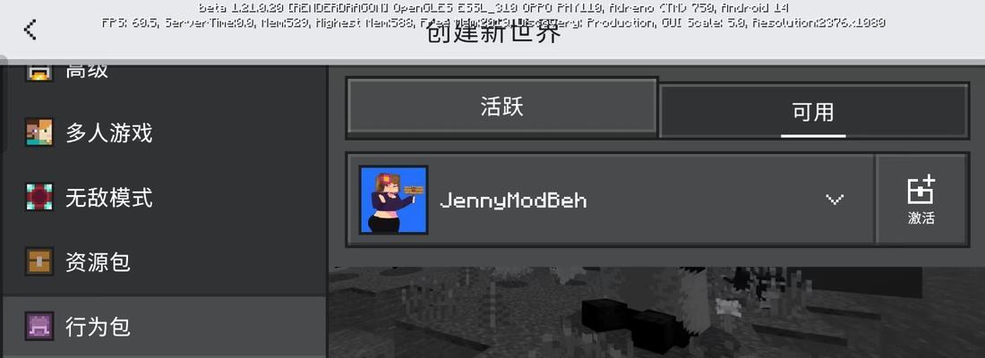 我的世界TMI安装步骤是什么？
