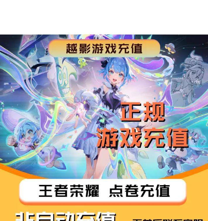 王者荣耀充值多少能达到预期效果？