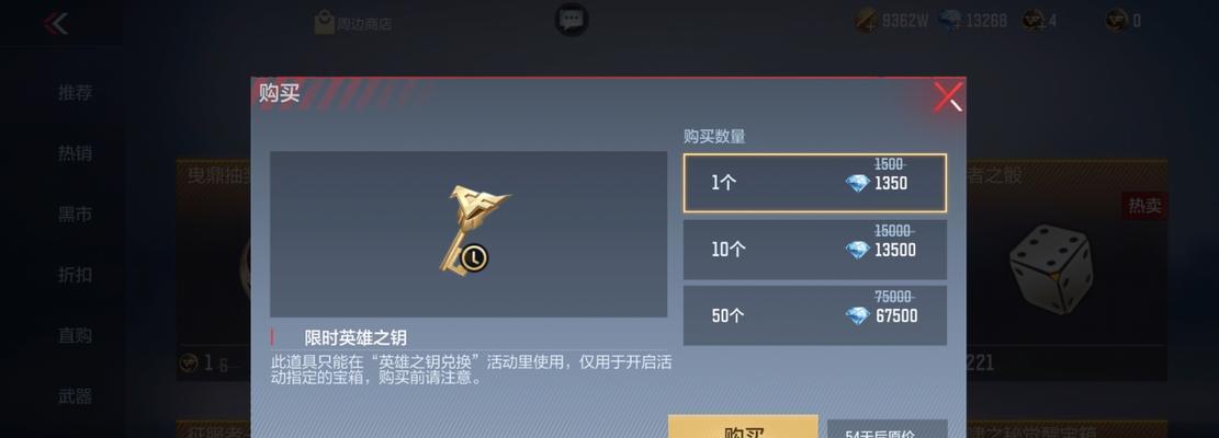 哪款手游是关于制作钥匙的？
