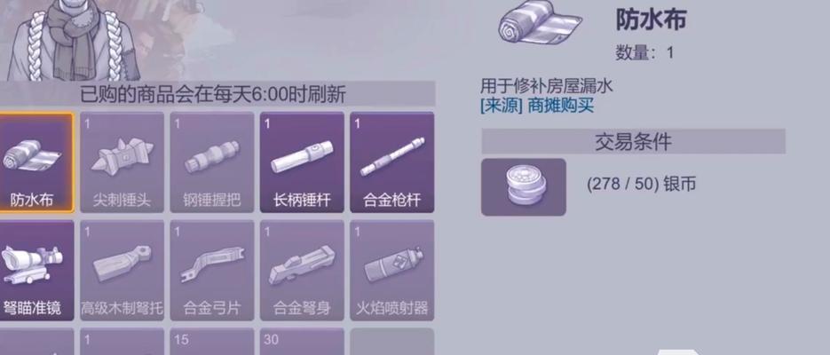 哪款手游是关于制作钥匙的？