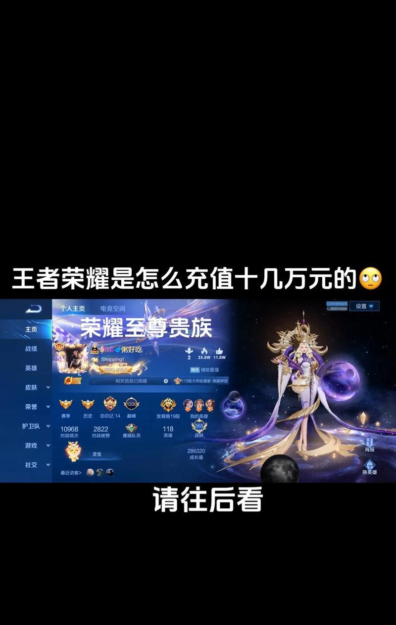 抽中苹果手机在王者荣耀中需要多少钱？如何参与活动？