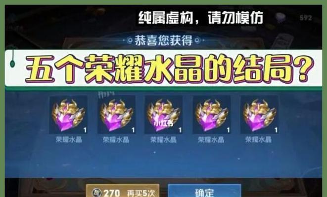 抽中苹果手机在王者荣耀中需要多少钱？如何参与活动？