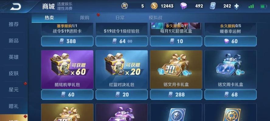王者荣耀月卡领取流程及好处是什么？