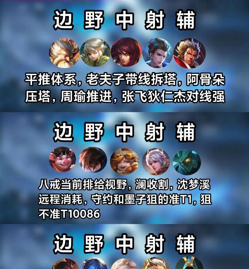 王者荣耀5排每天可以玩多少次？