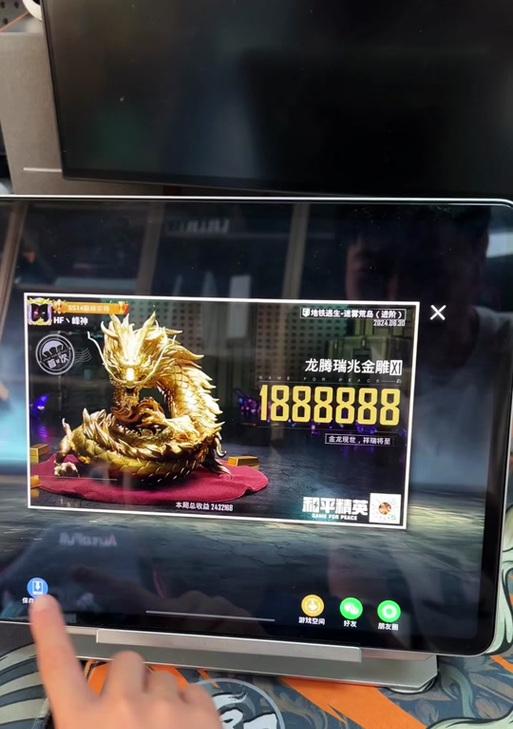 金龙上线手游的具体时间是什么时候？