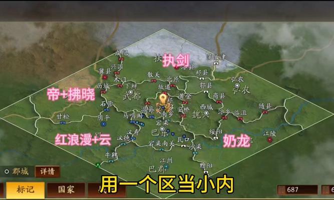 微信三国杀战纪南郡之战打法是什么？
