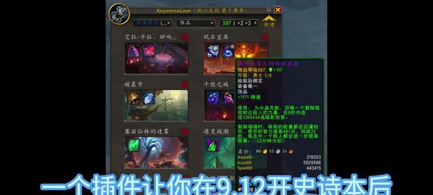魔兽世界动作条数量如何增加？