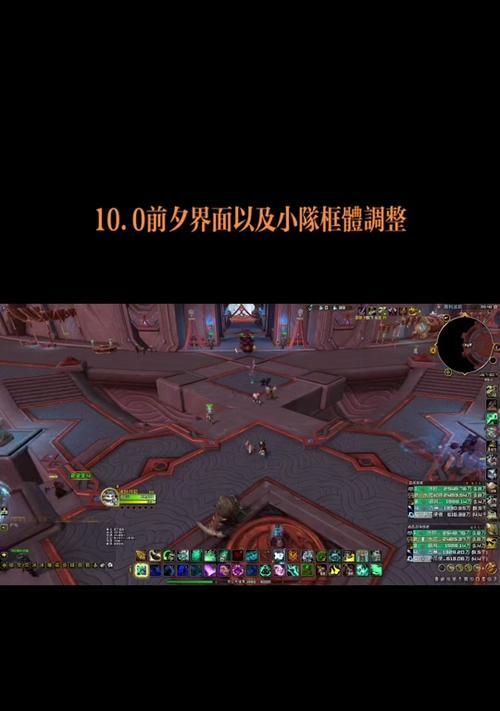 魔兽世界动作条数量如何增加？