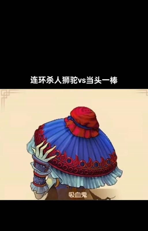 梦幻西游狮驼3魔王的优缺点是什么？