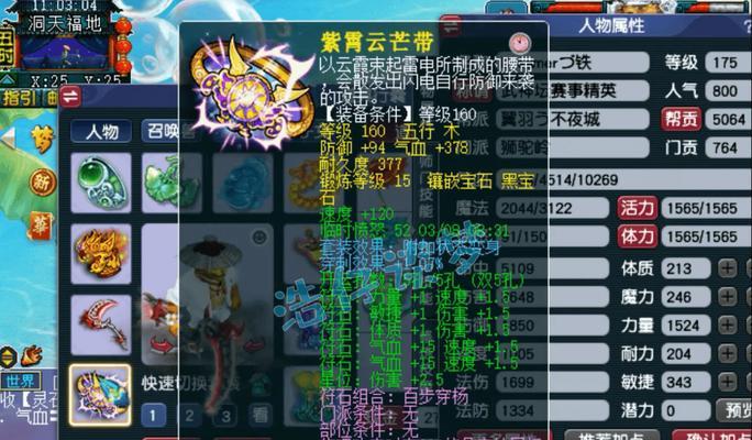 梦幻西游狮驼3魔王的优缺点是什么？