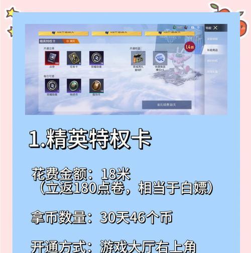 哪些手游是超级花钱游戏推荐？