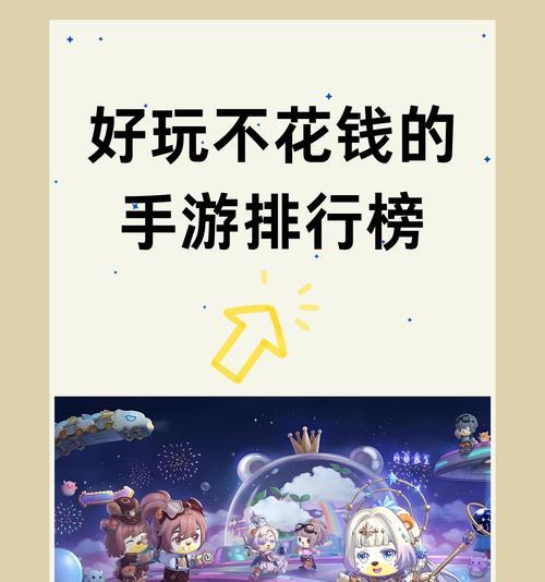 哪些手游是超级花钱游戏推荐？
