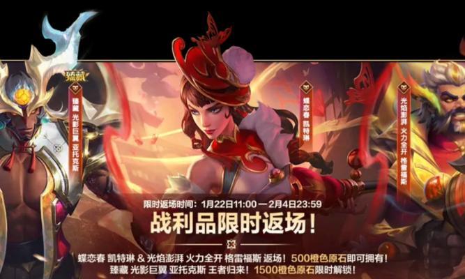 创战皮肤的抽取成本是多少？如何提高抽到创战皮肤的几率？