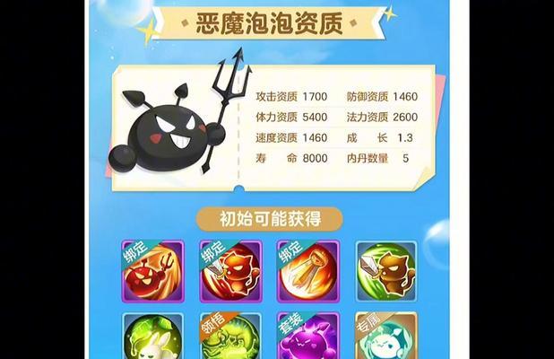 梦幻西游手游中传奇泡泡如何获得？有什么用途？