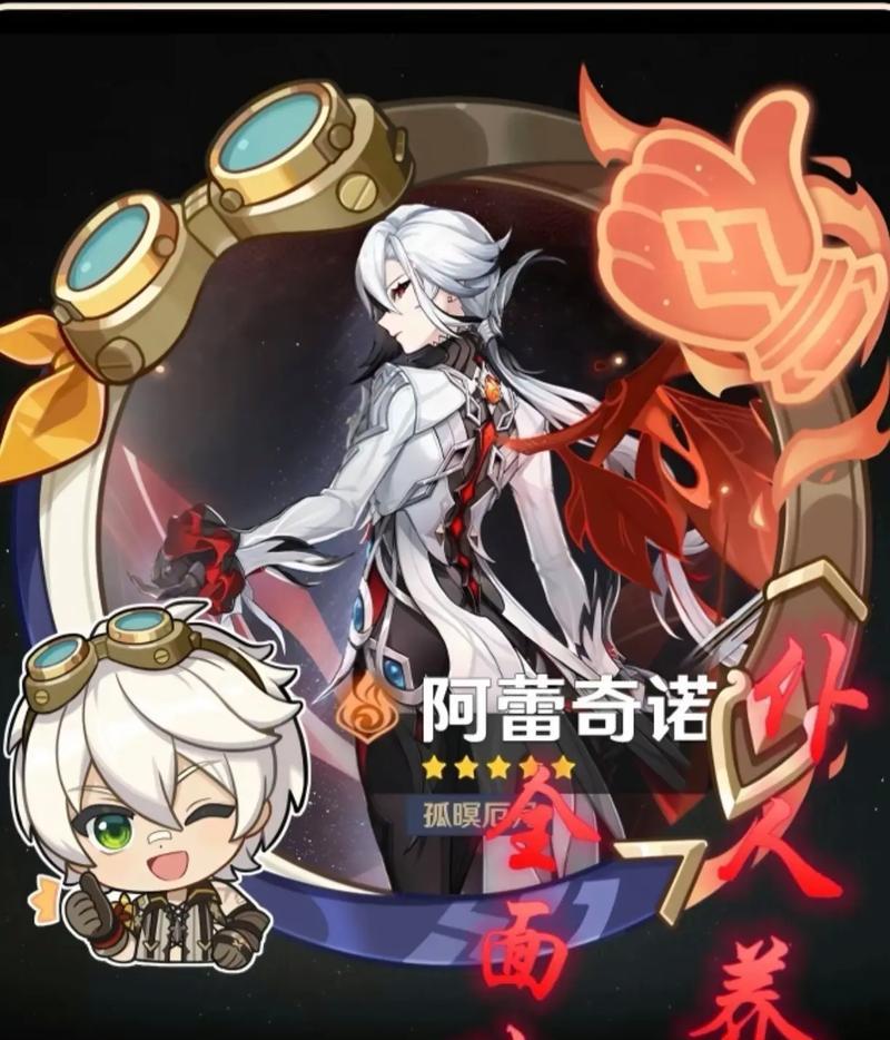 原神中仆人的正确念法是什么？