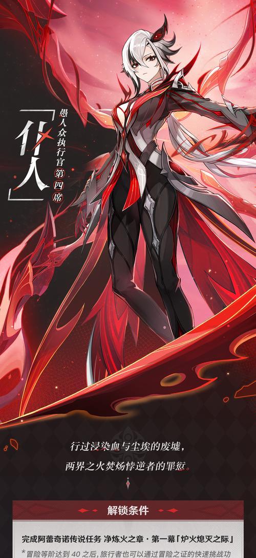 原神中仆人的正确念法是什么？