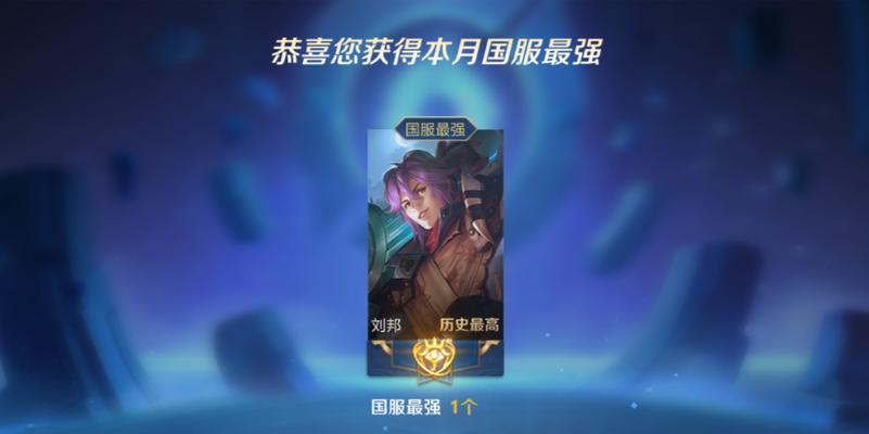 王者荣耀国服小刘邦多少钱？购买小刘邦的最优惠方式是什么？