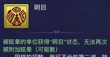 梦幻西游水帘洞第七关挑战技巧？