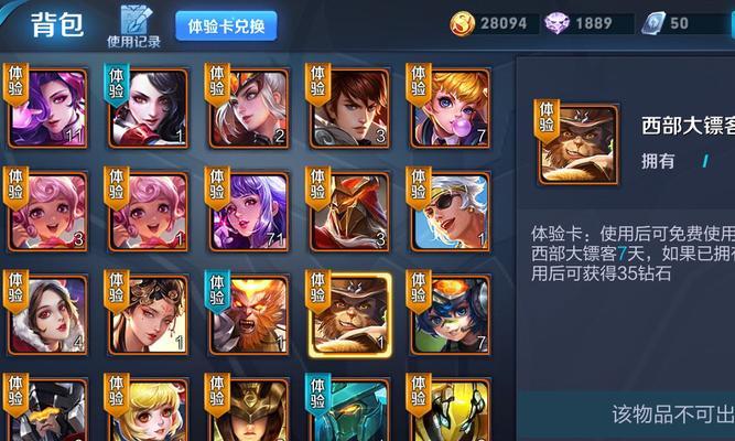 王者荣耀苏白皮肤怎么获得？苏白皮肤有什么特色？