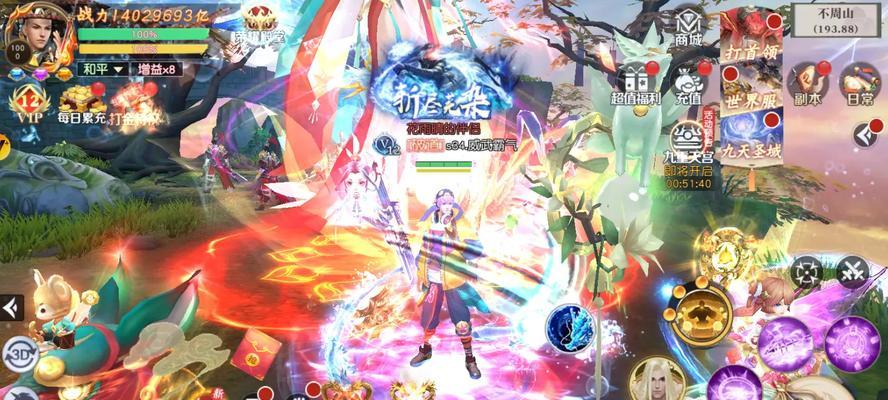 组队打架的仙侠手游有哪些？哪些游戏适合组队战斗？