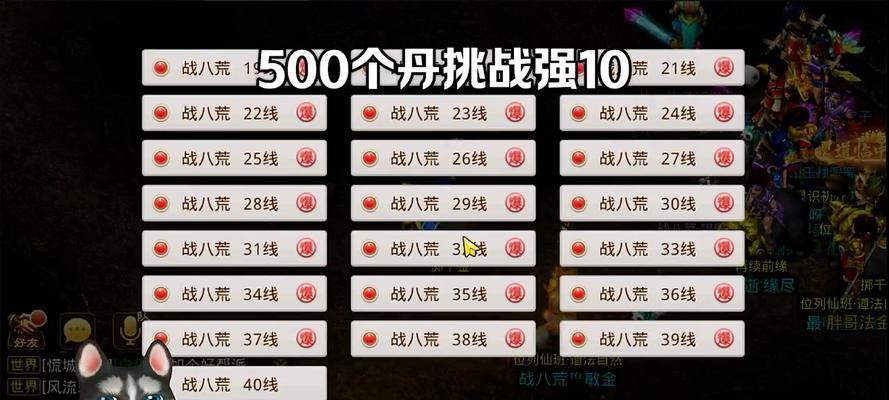 问道手游会员权益有哪些？会员功能详细介绍？