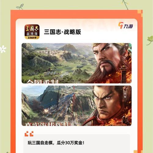 三国类手游有哪些推荐？哪个三国手游最值得玩？