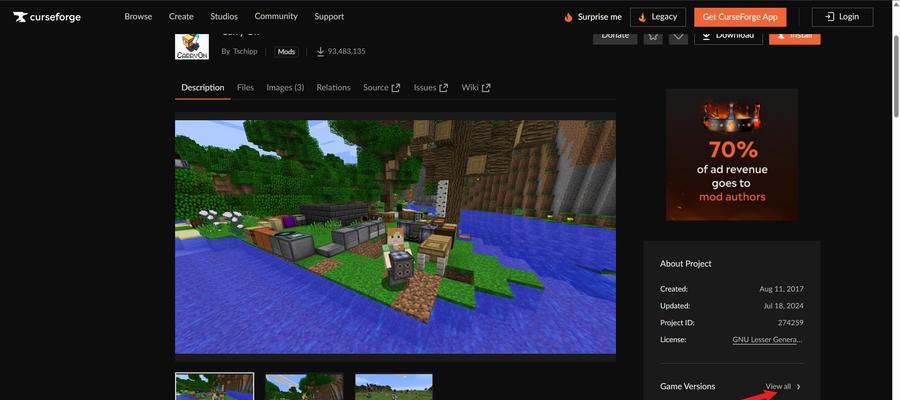 我的世界如何安装mod？mod的安装步骤是什么？